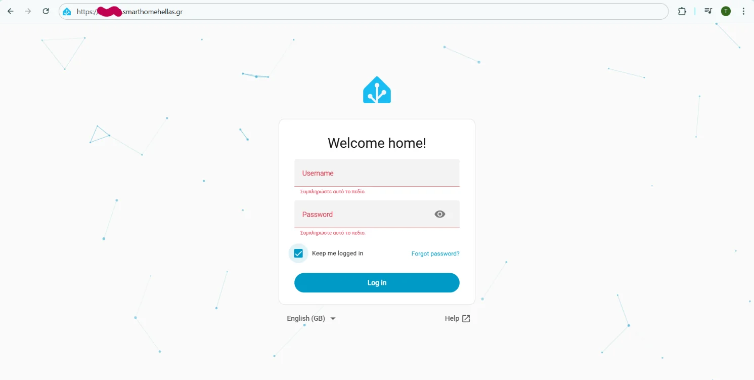 Home Assistant Login Screen — Οθόνη Σύνδεσης